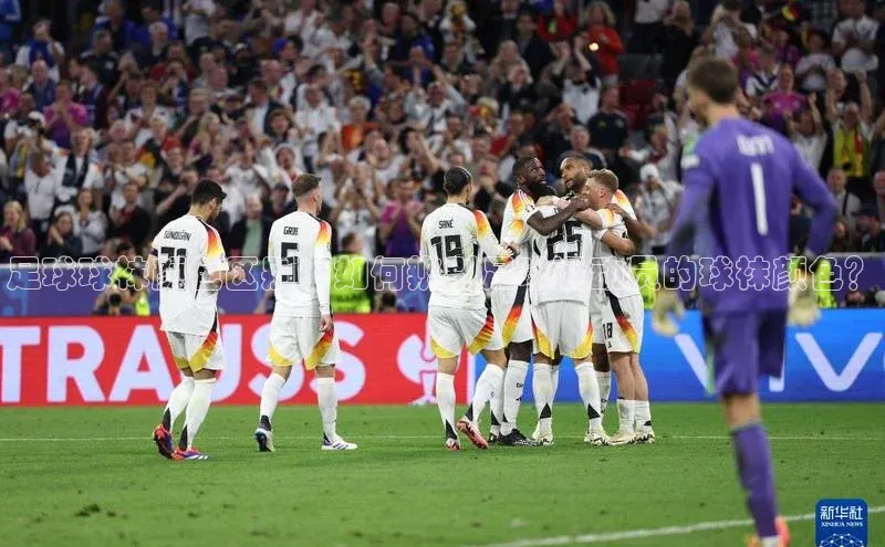 28电子游戏官方网站歌力思足球球袜颜色区别：如何辨别足球运动员的球袜颜色？