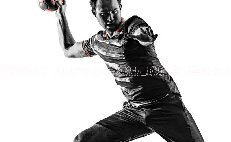 加拿大28圈app官网开奖结果百度游戏精彩绝伦！幼儿园运动会海报足球场即将震撼来袭