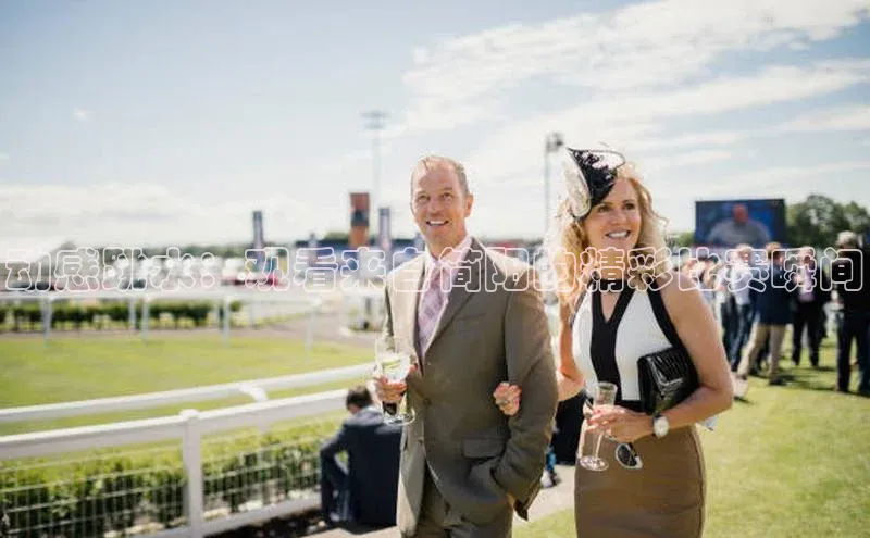 加拿大28开奖结果查询今天百度数据开放平台动感跳水：观看来自简阳的精彩比赛瞬间