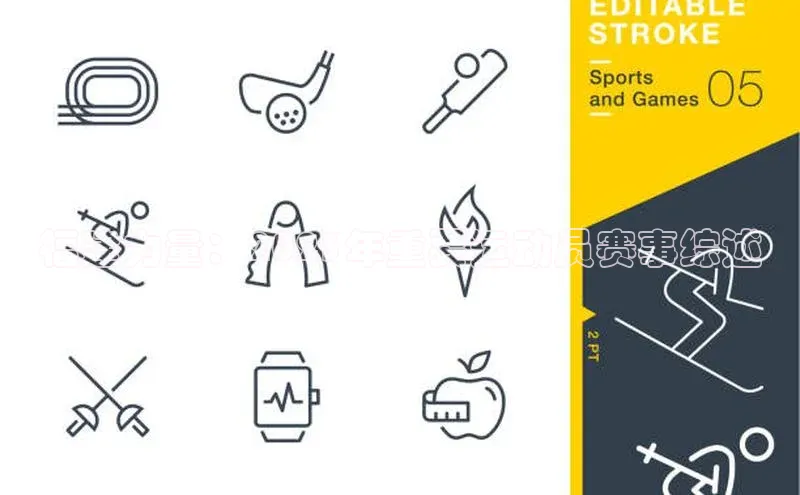 福建力量：2023年重要运动员赛事综述