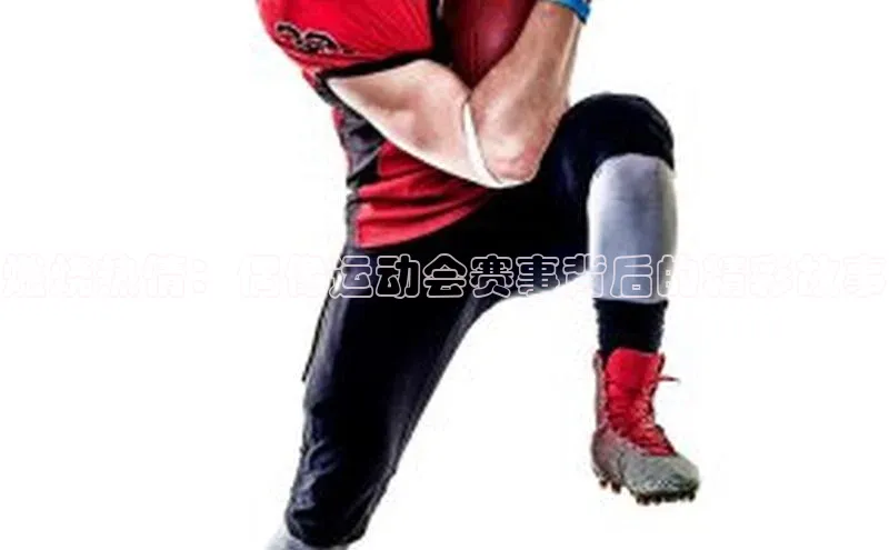 燃烧热情：偶像运动会赛事背后的精彩故事