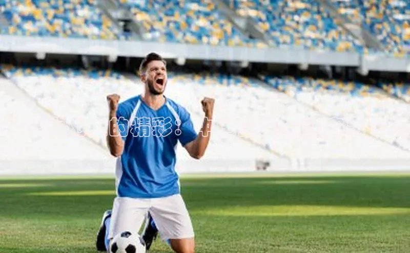 中华大地上的精彩：中国主要运动赛事一览