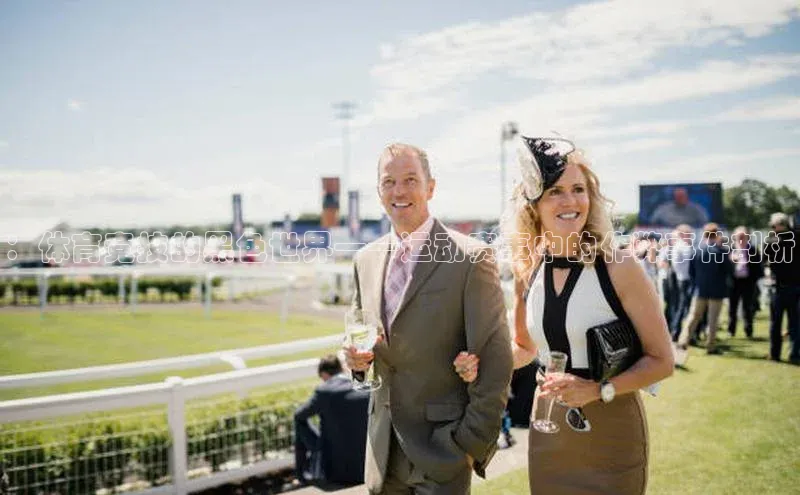 ：体育竞技的黑色世界——运动赛事中的作弊事件剖析