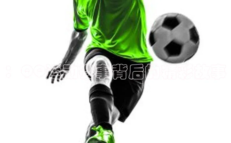 ：QQ运动赛事背后的精彩故事