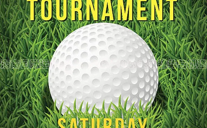 海南国际运动赛事：全球运动的未来趋势与机遇