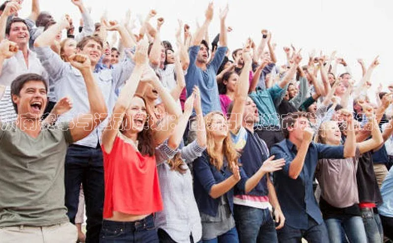 济南赛事与运动策划：创新引领城市发展新篇章