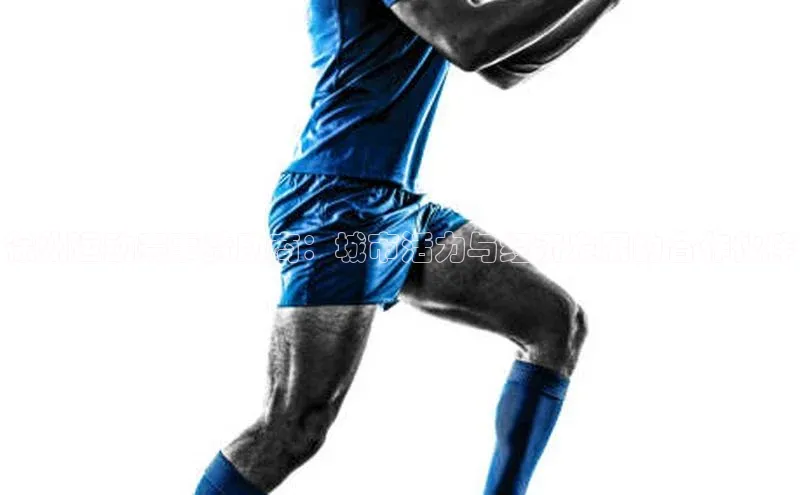 徐州运动赛事赞助商：城市活力与经济发展的合作伙伴