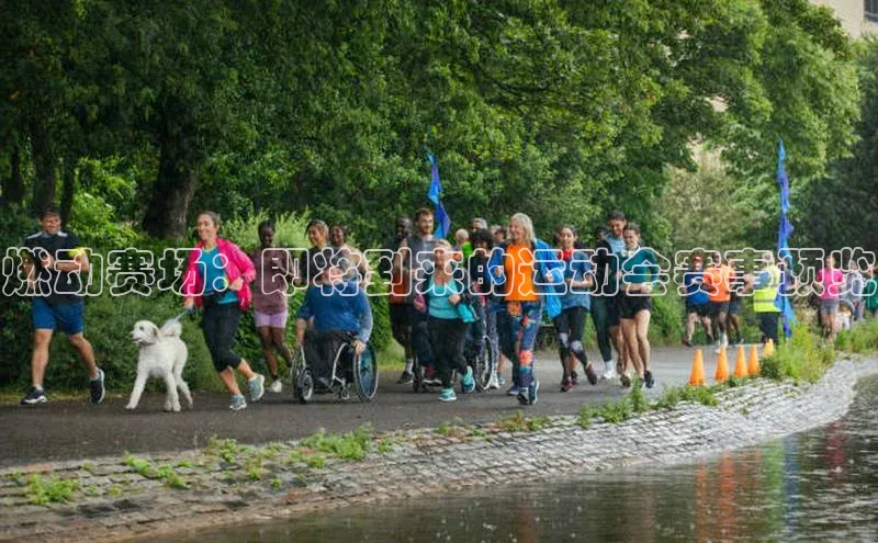 燃动赛场：即将到来的运动会赛事预览