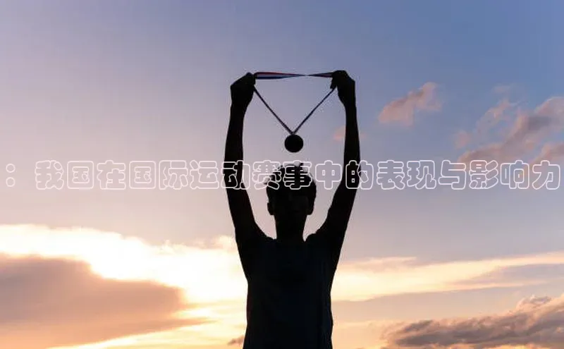 加拿大28圈曹操预测