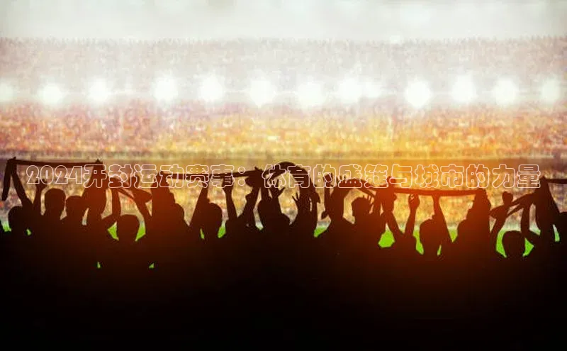 加拿大28圈app官网开奖结果