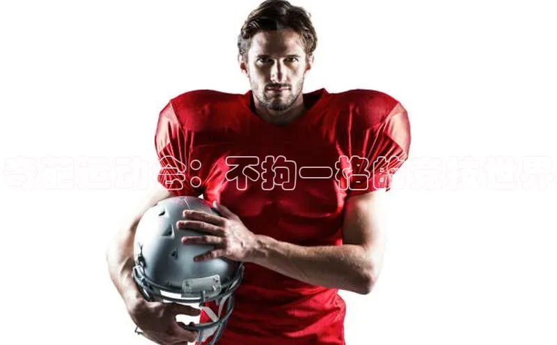 加拿大28圈曹操预测