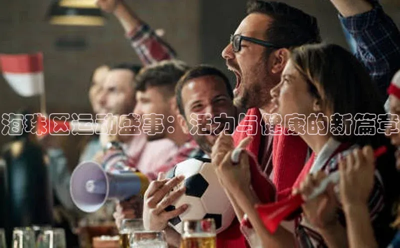 28圈平台官网版下载