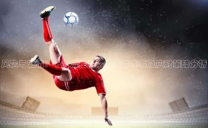 加拿大28圈曹操预测