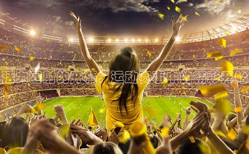 pc加拿大28预测开奖