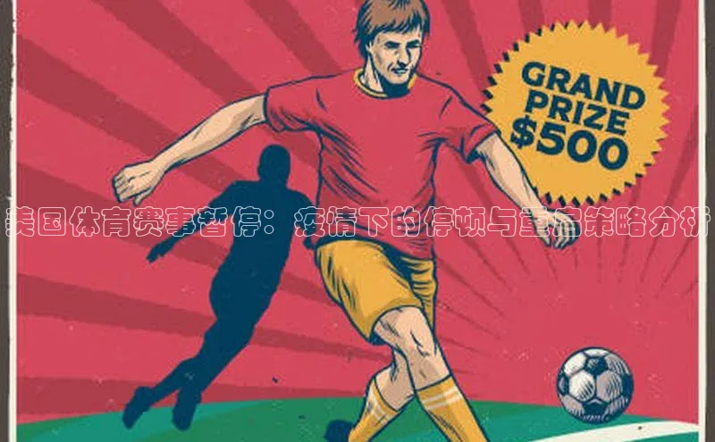 加拿大28开奖结果查询今天