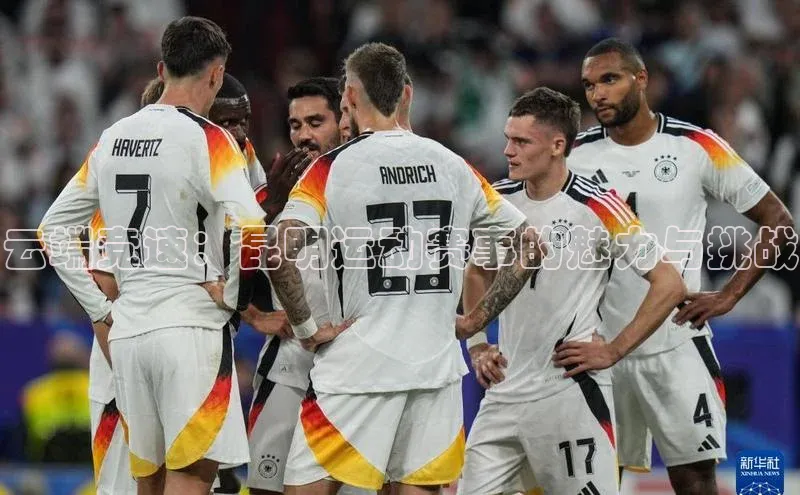 云端竞速：昆明运动赛事的魅力与挑战