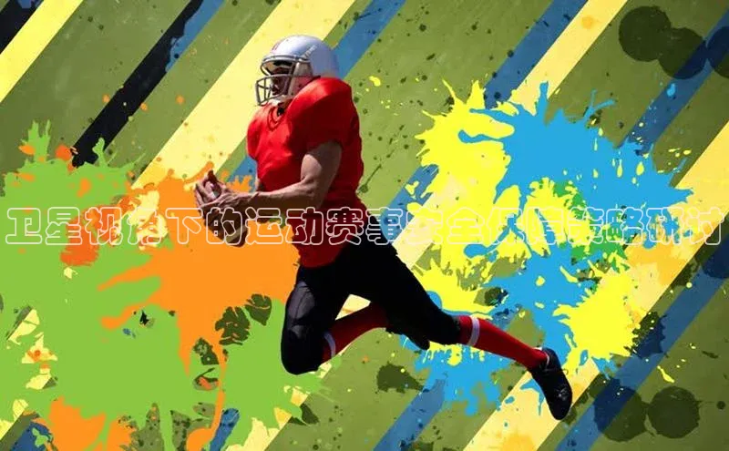 加拿大28快速预测开奖